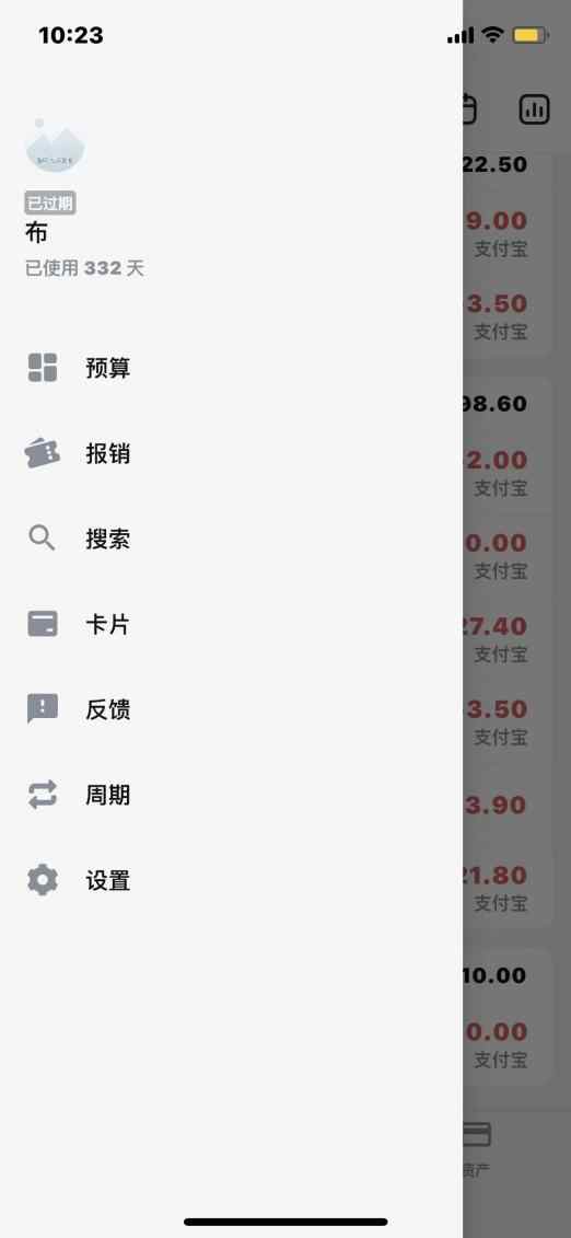 除了超級APP，編輯們的手機裡面還裝了什麼寶藏應用？