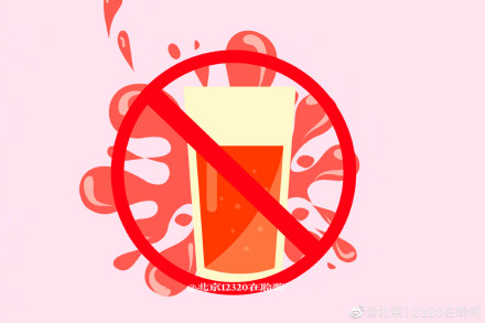 吃水果的正確方式 吃水果的正確方式