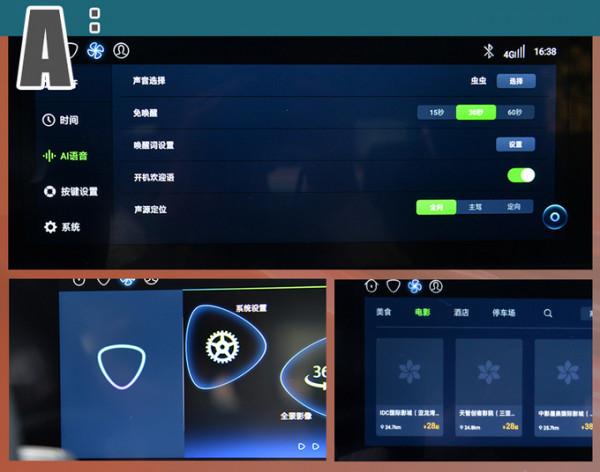 5.8秒破百，雙電機四驅新車16萬多就能買！搶先試駕雷諾江鈴·羿