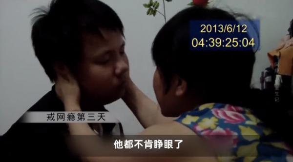 初三的兒子沉迷網遊,父母只用三天就讓孩子斷網癮,如何做到的? 初三的兒子沉迷網遊,父母只用三天就讓孩子斷網癮,如何做到的?