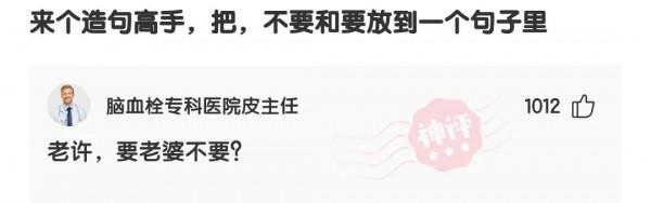 神回覆:哪些電影一開始被認為是爛片,後來被奉為經典? 神回覆:哪些電影一開始被認為是爛片,後來被奉為經典?