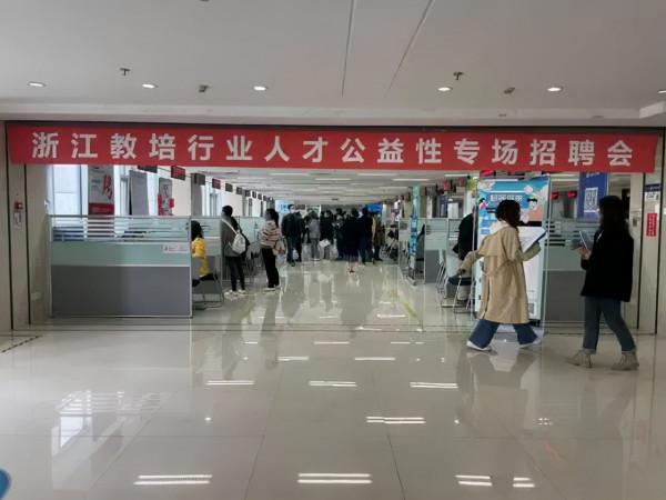 “雙減”後,教培企業退場換道,普通從業者何去何從? “雙減”後,教培企業退場換道,普通從業者何去何從?