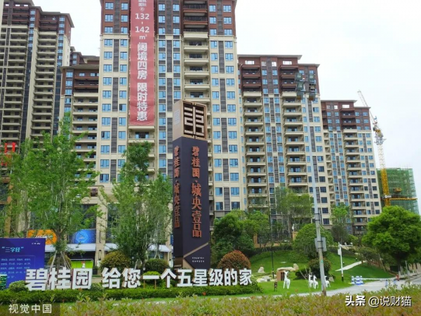 老鄉！回老家買房嗎？血崩的那種