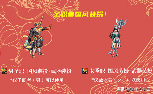 DNF:“冰花雨”炫富?建立14個1級小號,身穿絕版典藏光環時裝 DNF:“冰花雨”炫富?建立14個1級小號,身穿絕版典藏光環時裝