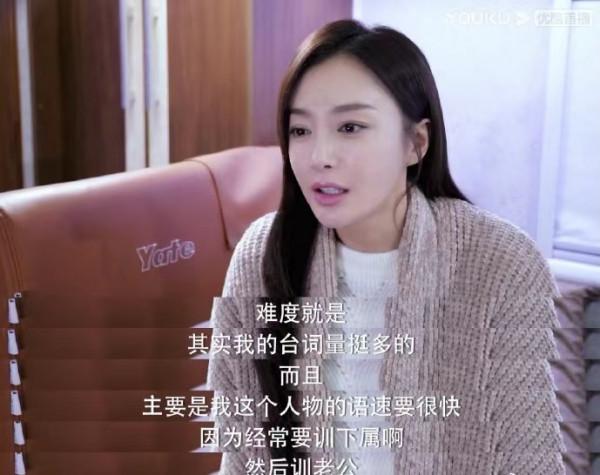 突圍:除了演技之外,秦嵐被討厭,還有兩點不可忽視 突圍:除了演技之外,秦嵐被討厭,還有兩點不可忽視