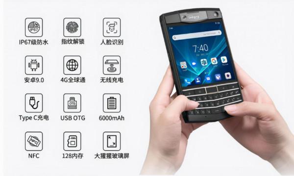 你不知道的小眾手機:5款Unihertz手機是否有一款讓你動心? 你不知道的小眾手機:5款Unihertz手機是否有一款讓你動心?