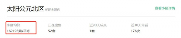 朝陽雙雄爭C位，能有多少人期待？