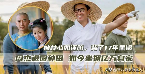 10位被以為落魄過氣的明星，私下靠做生意成富豪，一塊表上千萬