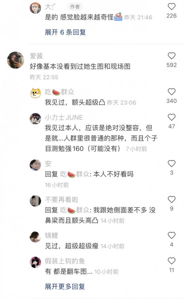迅猛龍生圖翻車,見過真人的網友透露,她絕對沒整容,身高一米六 迅猛龍生圖翻車,見過真人的網友透露,她絕對沒整容,身高一米六