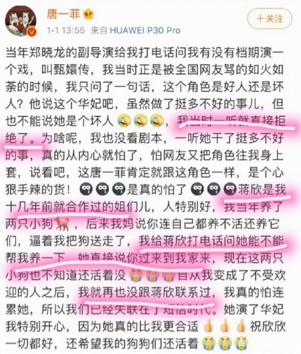 過氣女藝人的窘況：顏值跌落、身體不好、直播尷尬，時不時被扎心