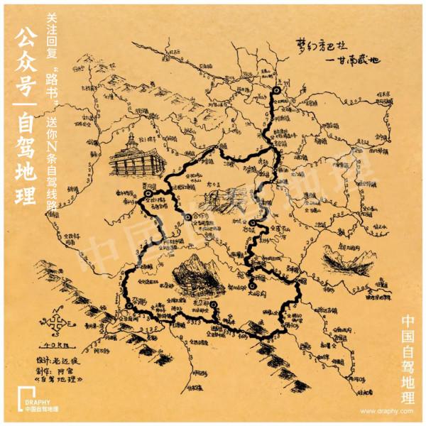 10月最火的金秋旅行集散地！英雄會再出發，奉上10條優選自駕線