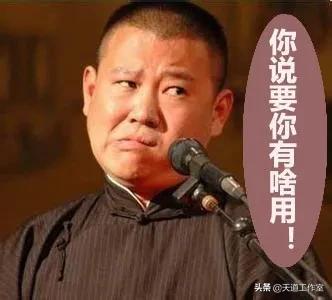 高低之爭,省省吧 高低之爭,省省吧