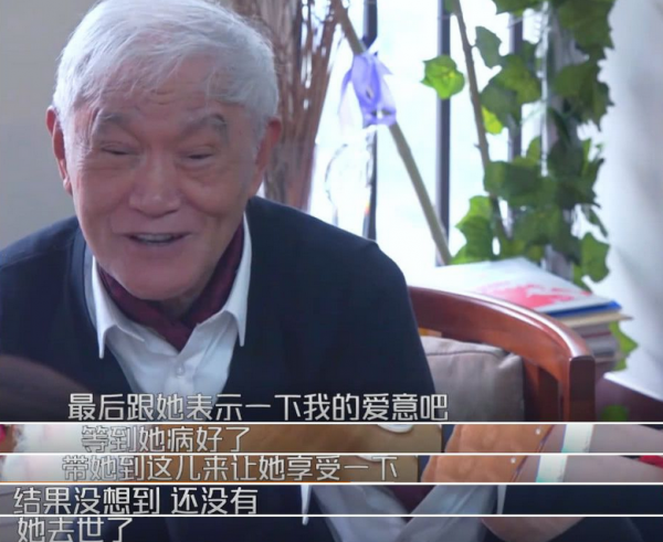 “德藝雙馨”牛犇:用一生積蓄資助上百位學生,晚年獨自住養老院 “德藝雙馨”牛犇:用一生積蓄資助上百位學生,晚年獨自住養老院