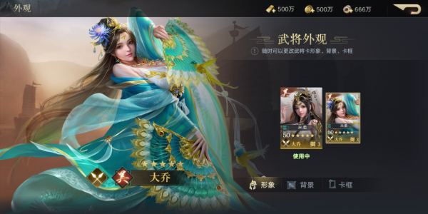 榮耀新三國竟然悄悄的上了新面板！走在三國潮流頂端的竟然是老曹