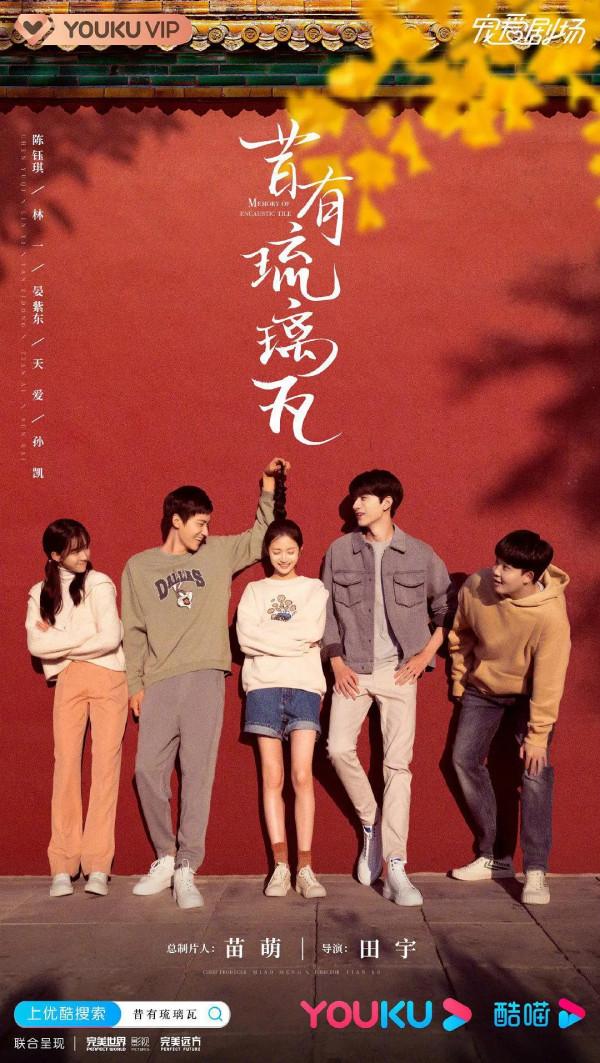 2022優酷片單來了,劇集預告,你最想看哪部先播出呢? 2022優酷片單來了,劇集預告,你最想看哪部先播出呢?