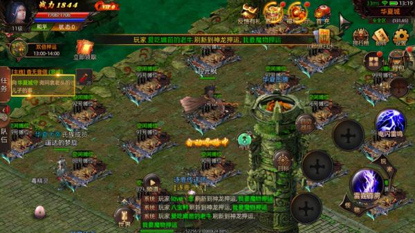 華夏大陸手遊:諸神到來,群雄爭霸,紛爭再起,冒險再次到來 華夏大陸手遊:諸神到來,群雄爭霸,紛爭再起,冒險再次到來