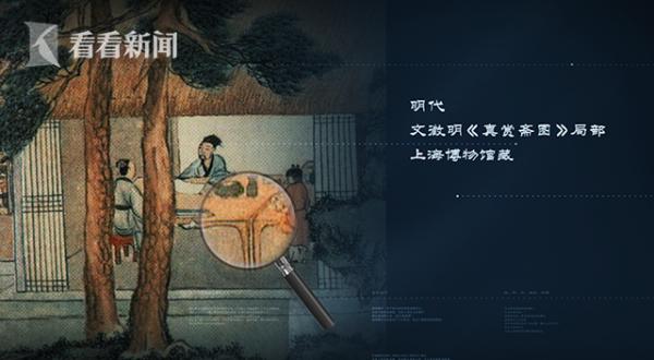 “藝見 上博”尋跡文明｜明紫檀插肩榫大畫案