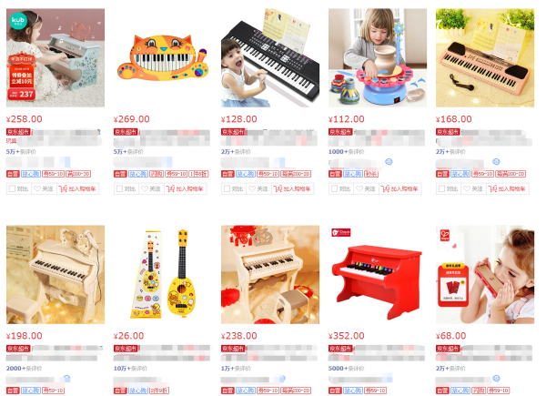 京東玩具樂器自營入駐所需資料流程步驟全攻略