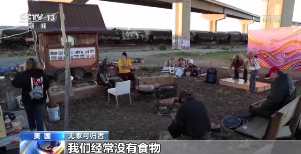 美國1%的富人擁有27%國家財富 民主沉痾積重難返 貧富鴻溝難填 美國1%的富人擁有27%國家財富 民主沉痾積重難返 貧富鴻溝難填