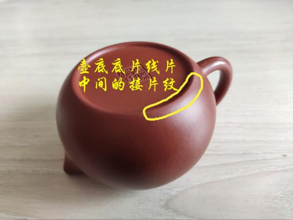給喜歡紫砂的你——簡單快捷鑑別紫砂壺的十個方法（接片紋）