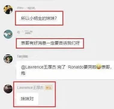 恭喜奚夢瑤喜提皇位！哦不，喜提二胎