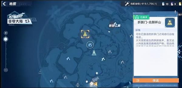 幻塔坐騎怎麼獲得 幻塔全載具位置圖鑑 幻塔載具獲取方法及位置一覽