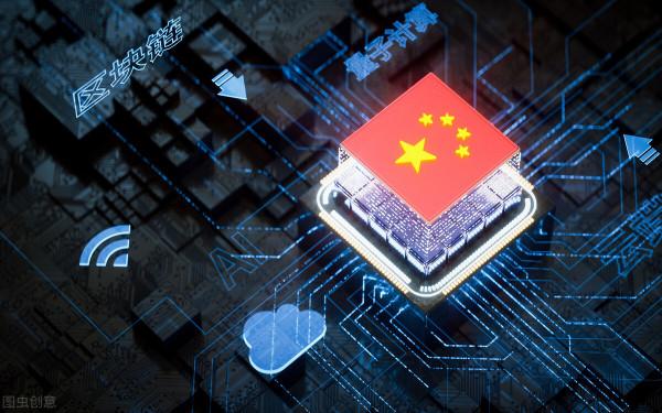 “晶片之母”黃令儀:擺脫西方晶片壟斷,“龍芯3號”驚豔全球 “晶片之母”黃令儀:擺脫西方晶片壟斷,“龍芯3號”驚豔全球