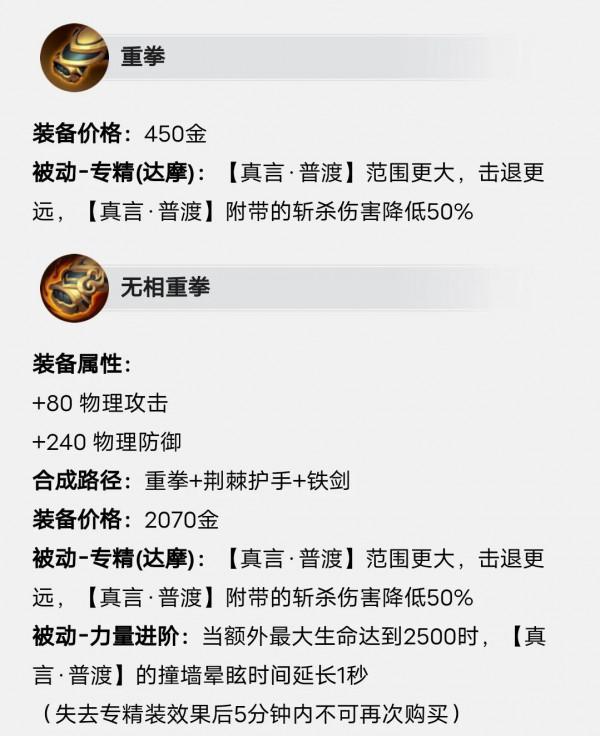 1月6日正式服/搶先服停機更新 S26正式開啟