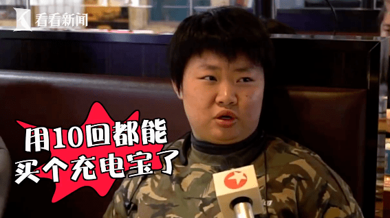 房租幹掉實體店!實體店卻要幹掉共享充電寶!一條奇葩的食物鏈 房租幹掉實體店!實體店卻要幹掉共享充電寶!一條奇葩的食物鏈