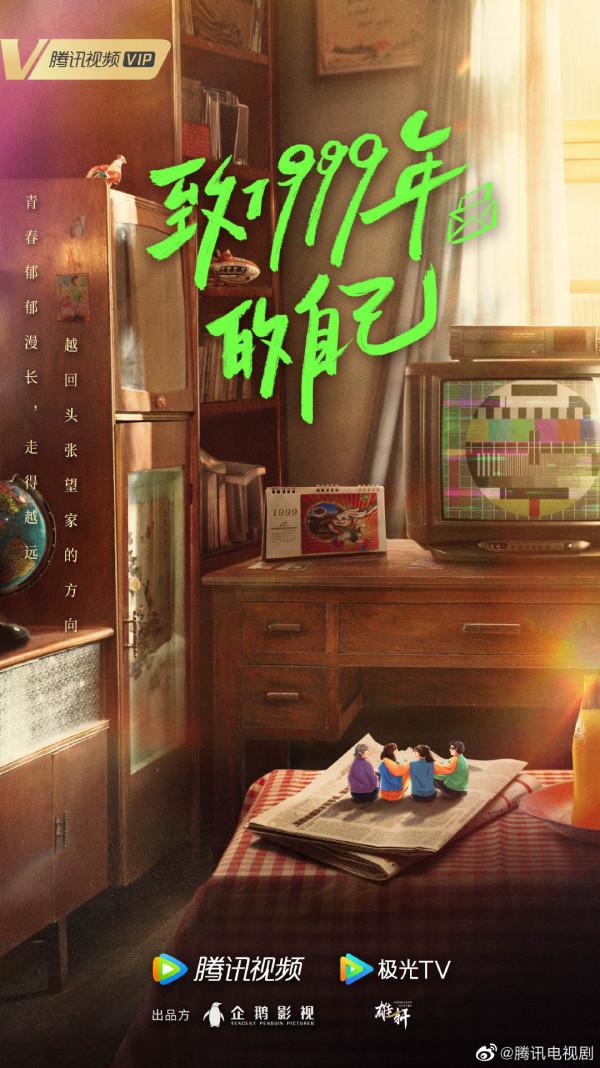 2022鵝廠片單:肖戰、楊冪、張若昀、胡歌、楊洋、許凱、羅雲熙 2022鵝廠片單:肖戰、楊冪、張若昀、胡歌、楊洋、許凱、羅雲熙