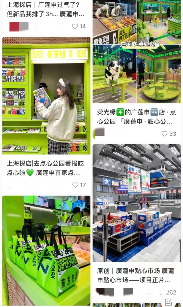 排隊2小時只為拍照？傳統百年點心的春天何時到