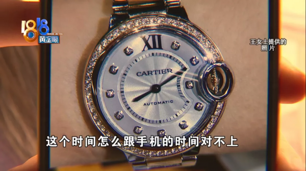 近14萬的卡地亞表，顧客評價是“廢品”