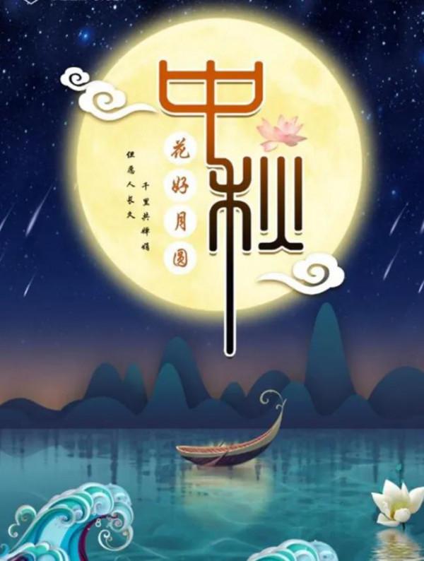 「原創詩首發」作者：塞外雲天