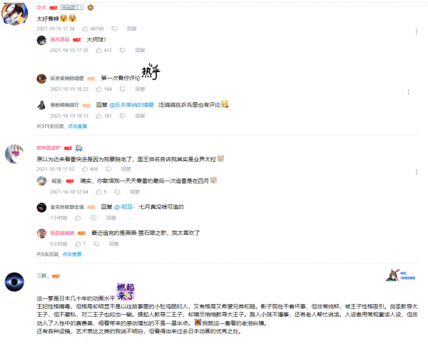 2021年10月新番 | 首播豆瓣9.7分,今年10月霸權番頭號種子 2021年10月新番 | 首播豆瓣9.7分,今年10月霸權番頭號種子