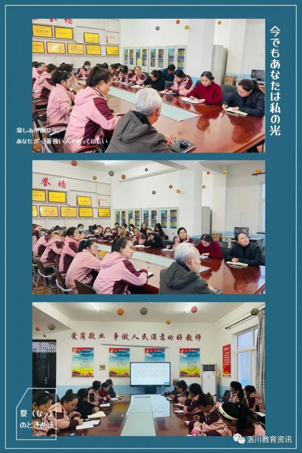 舊縣鎮中心幼兒園開展課題研究培訓活動 舊縣鎮中心幼兒園開展課題研究培訓活動