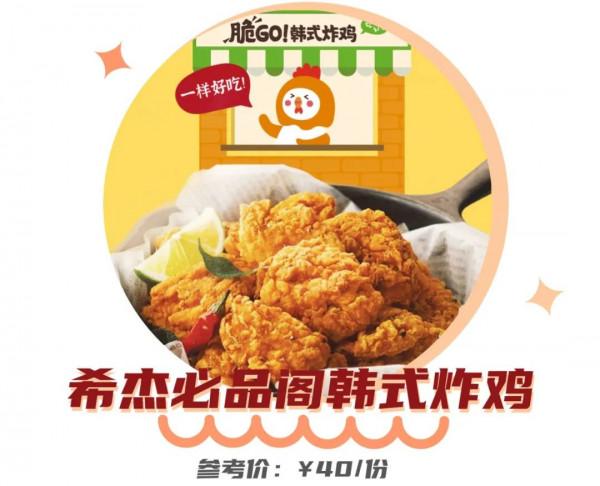 自從發現了這些速食，我再也沒有點過外賣……
