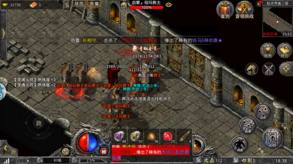 1.76復古傳奇之怒火一刀 熱血歸來 你期待嗎？