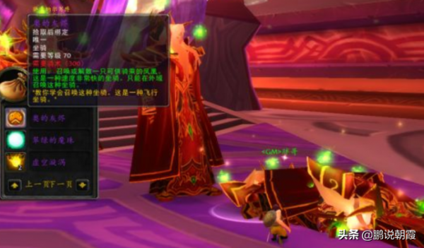 魔獸懷舊服：除了鳳凰什麼都有了，花了5個月的工資，還算不錯