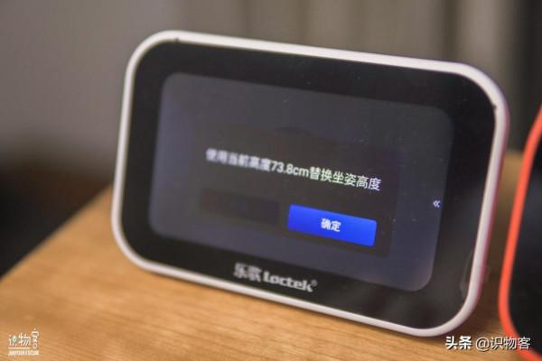 向我的桌搭邁出的第一步——樂歌AI智慧電動升降桌體驗 向我的桌搭邁出的第一步——樂歌AI智慧電動升降桌體驗