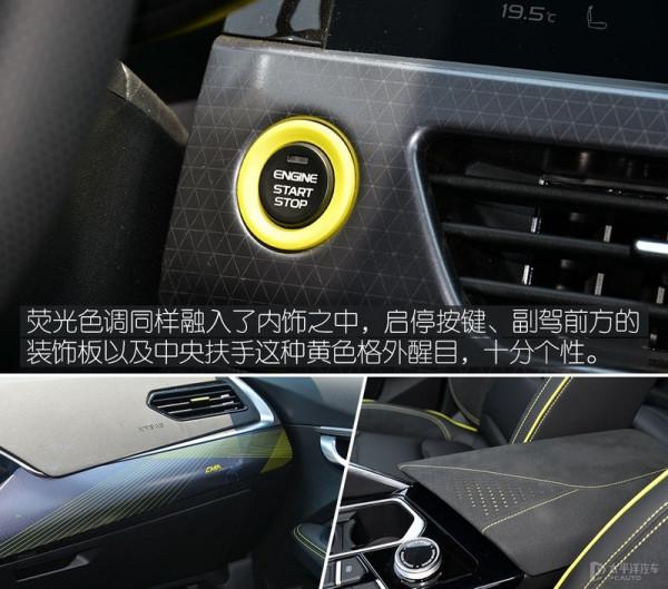 外觀帥呆,實力夠硬!這樣的星越S,真的很難拒絕 外觀帥呆,實力夠硬!這樣的星越S,真的很難拒絕