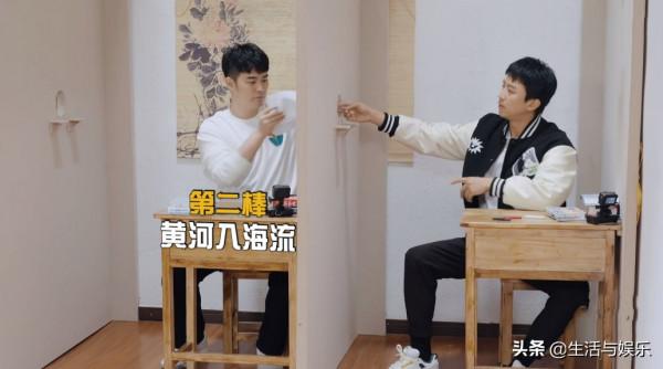 鹿晗繼續缺席,《五哈2》變成室內版跑男,為啥熱度還能第一? 鹿晗繼續缺席,《五哈2》變成室內版跑男,為啥熱度還能第一?