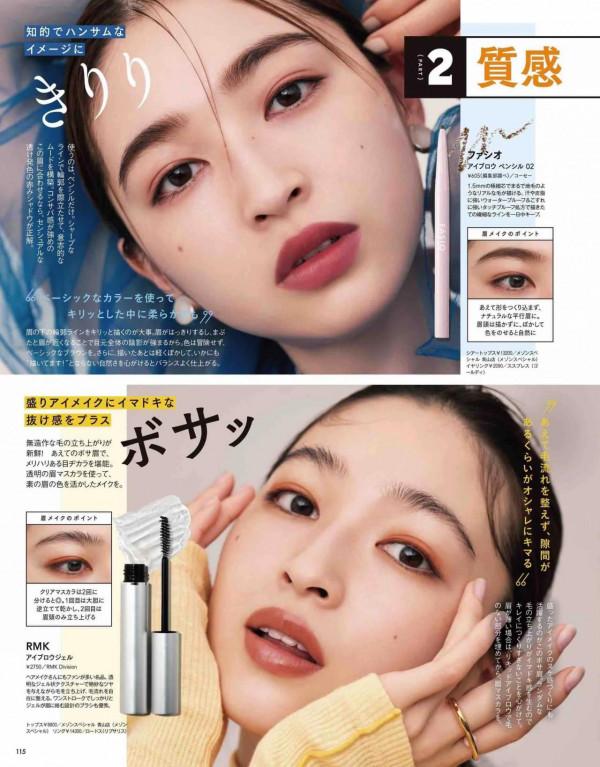 打造高階感妝容需要準備什麼?點睛三件套,新手也能畫出好看的妝 打造高階感妝容需要準備什麼?點睛三件套,新手也能畫出好看的妝