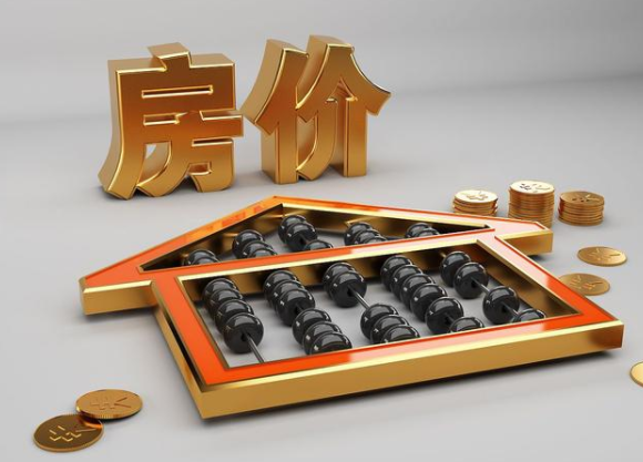 房產稅沒來&OpenCurlyDoubleQuote;它&rdquo;先來！二手房會不會迎來&OpenCurlyDoubleQuote;拋售潮&rdquo;，該留意了
