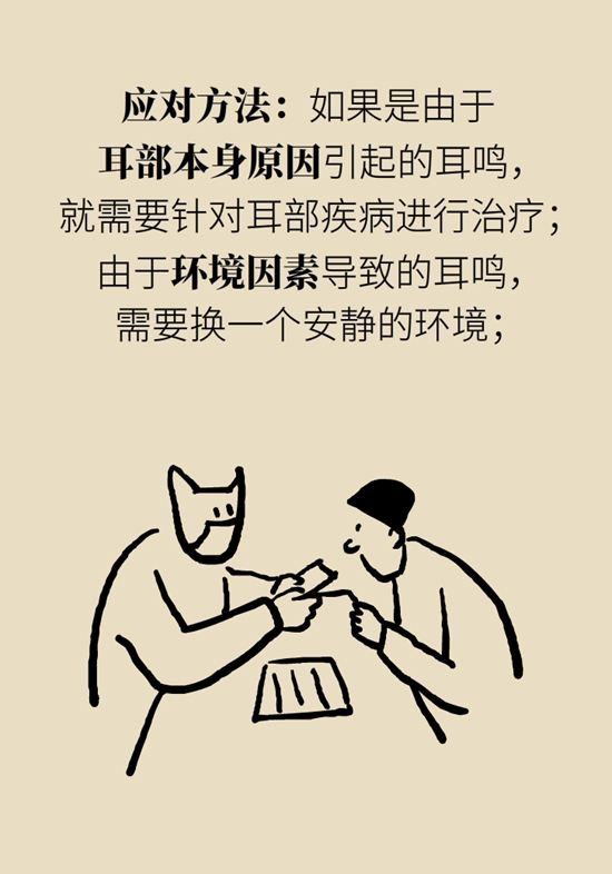 耳鳴是人老了聽力不行了?錯,可能藏著個大病 耳鳴是人老了聽力不行了?錯,可能藏著個大病