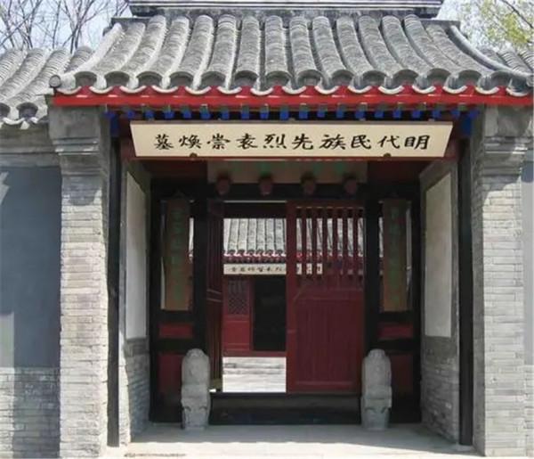 袁崇煥墓即將拆遷，李濟深上書陳情，毛主席指示彭真：立刻徹查