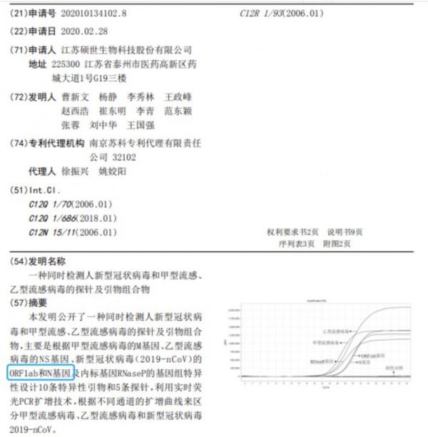 面對新冠病毒變異株，中國檢測試劑盒完全可以應對