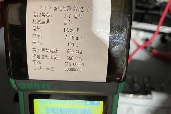 2萬公里的二手捷豹XFL,開了一年才想起來驗車,檢測完客戶汗顏了 2萬公里的二手捷豹XFL,開了一年才想起來驗車,檢測完客戶汗顏了