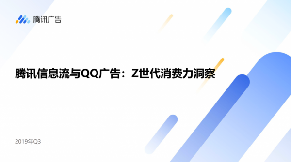 魅族官宣魅藍強勢迴歸!?這些海報亮點,只靠PPT分分鐘復刻同款 魅族官宣魅藍強勢迴歸!?這些海報亮點,只靠PPT分分鐘復刻同款
