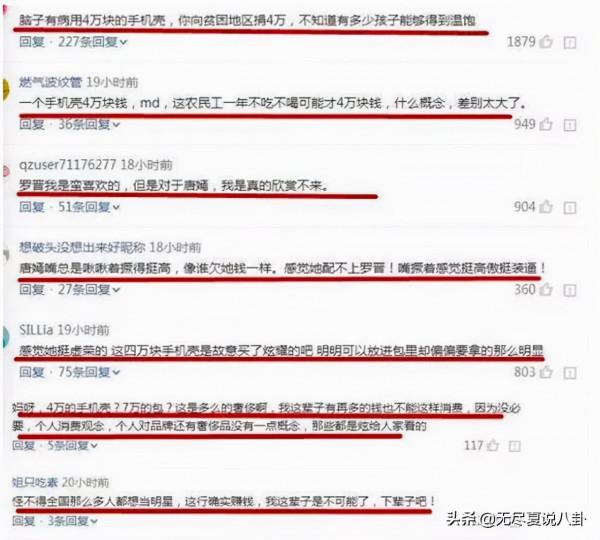 盤點女明星們比手機還貴的手機殼,從幾千到幾萬都有 盤點女明星們比手機還貴的手機殼,從幾千到幾萬都有