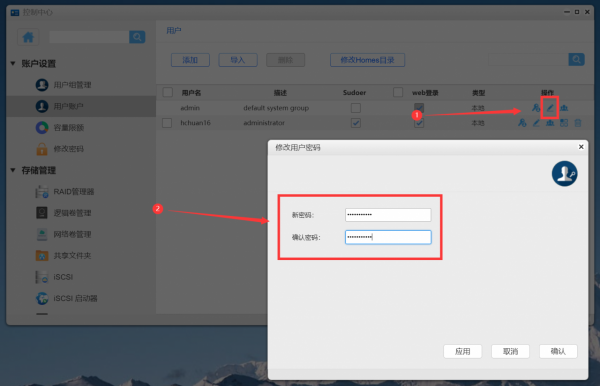 吃了尼卡果實的自由NAS！保姆級萬由新手使用+最佳化+Docker教程